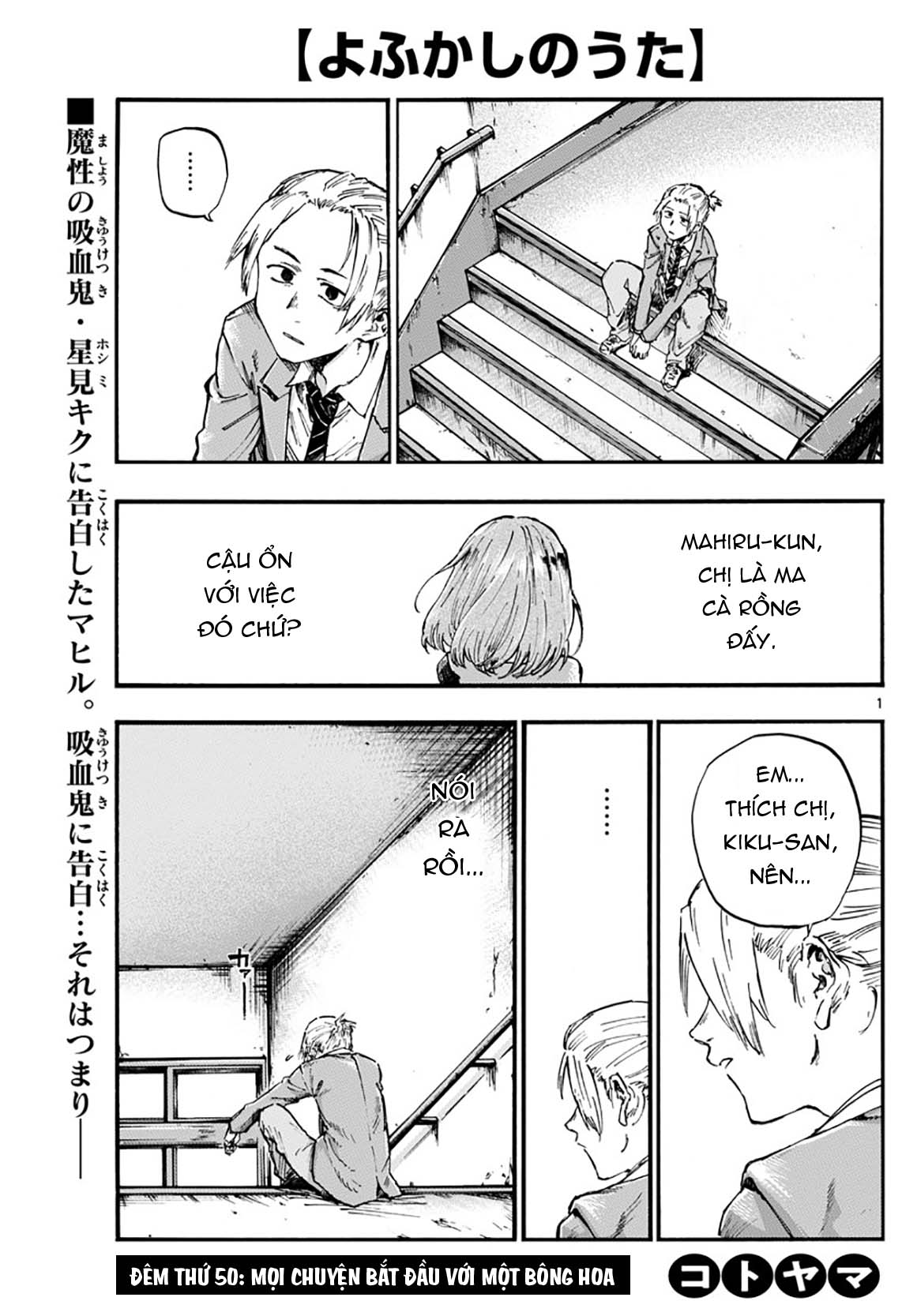 Yofukashi No Uta Chapter 50 - Trang 2