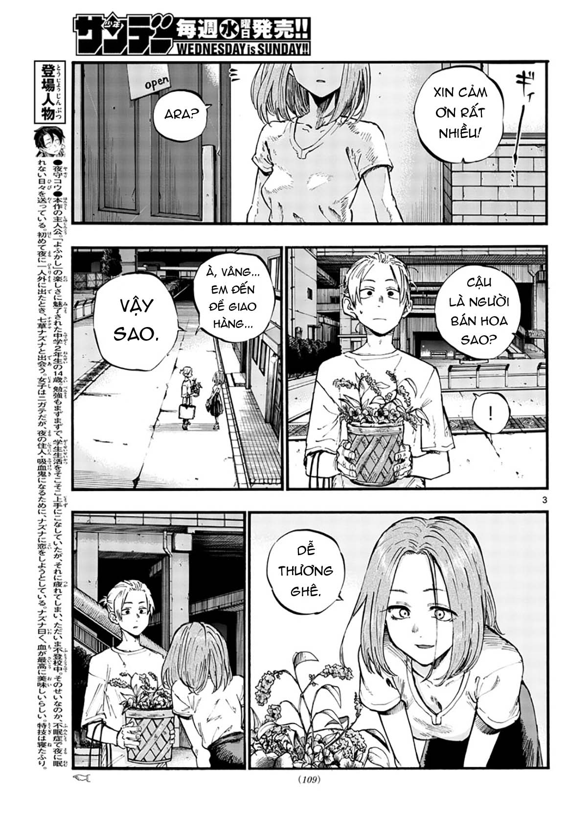 Yofukashi No Uta Chapter 50 - Trang 2