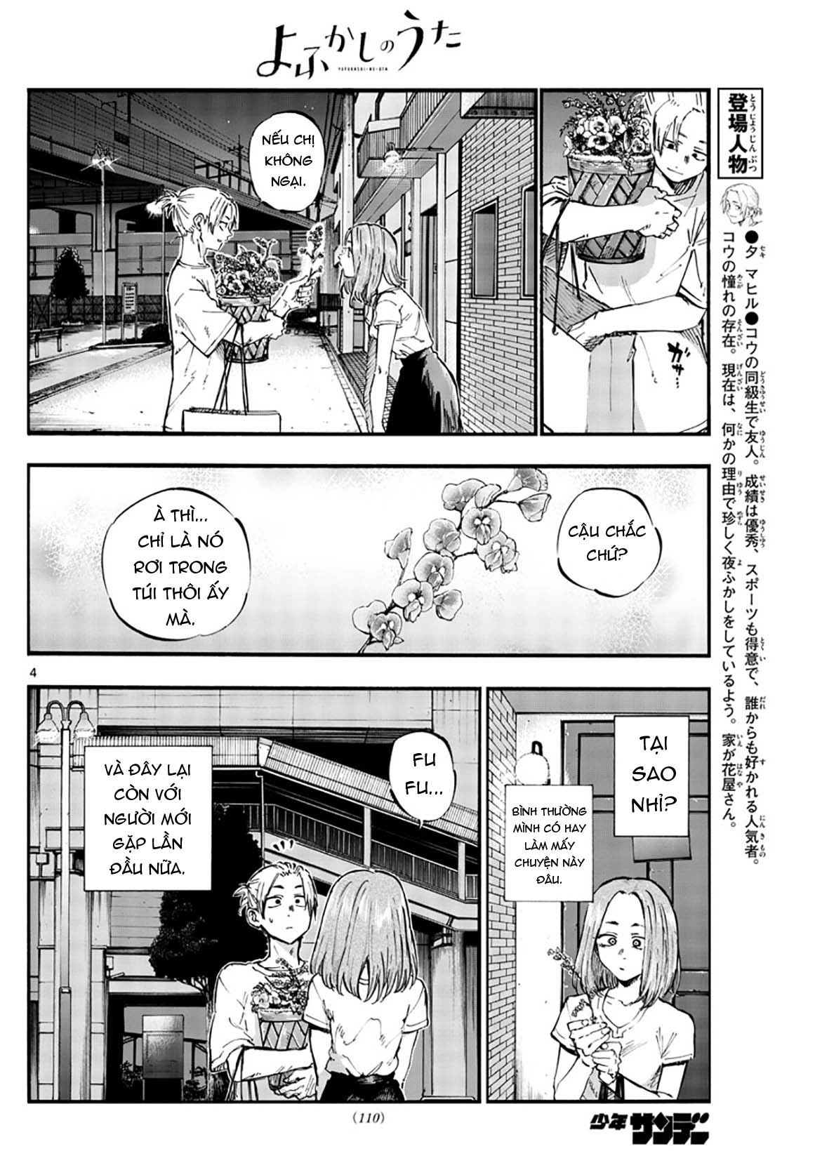 Yofukashi No Uta Chapter 50 - Trang 2