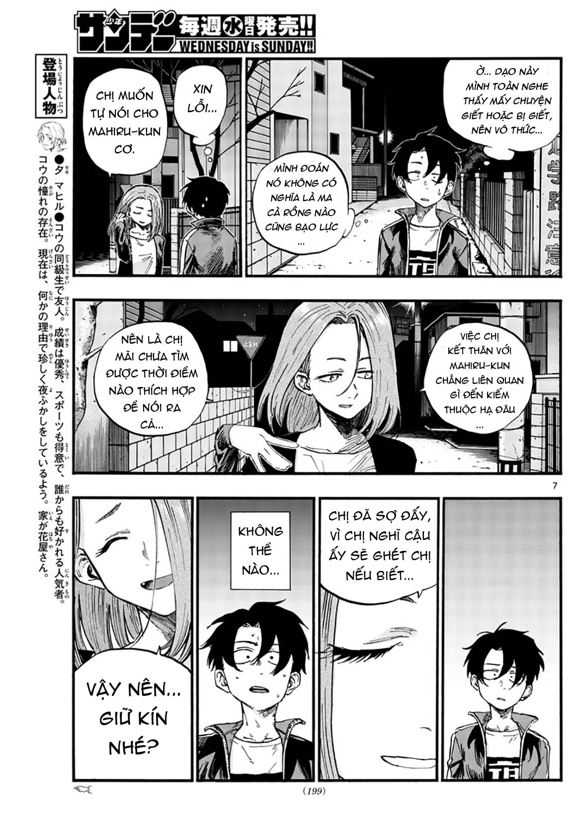 Yofukashi No Uta Chapter 49 - Trang 2