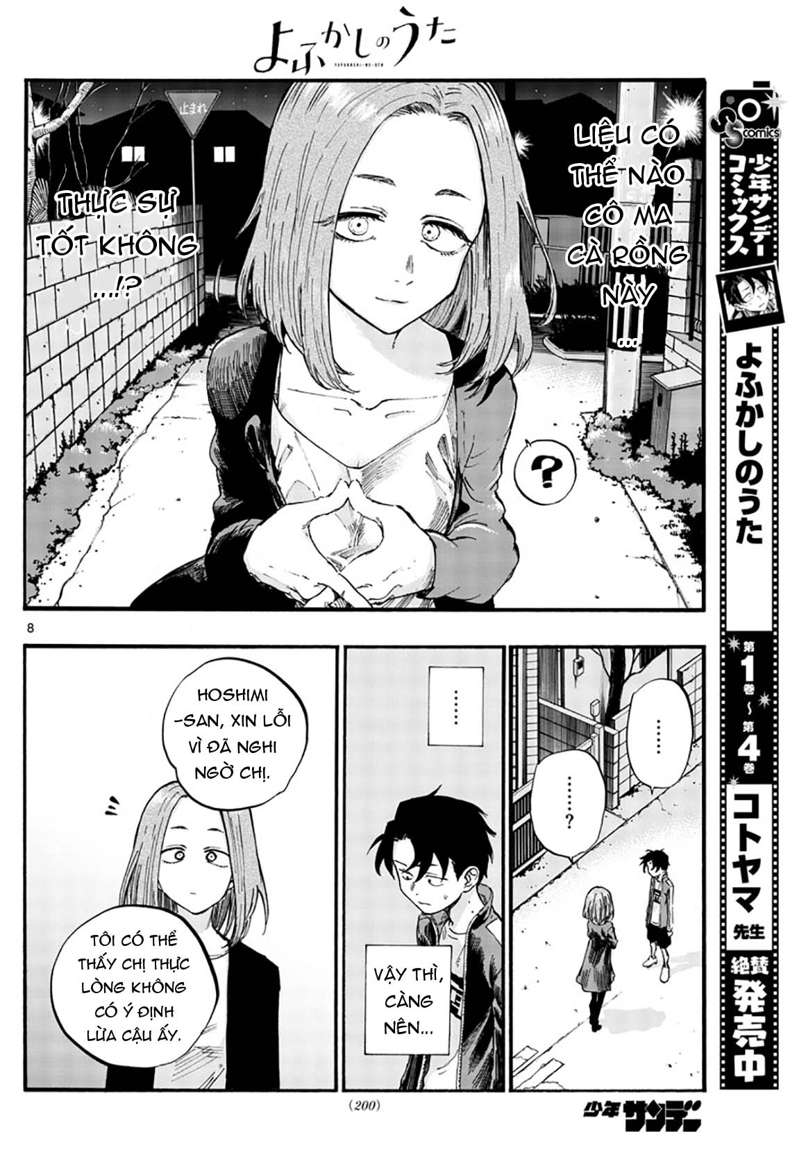 Yofukashi No Uta Chapter 49 - Trang 2