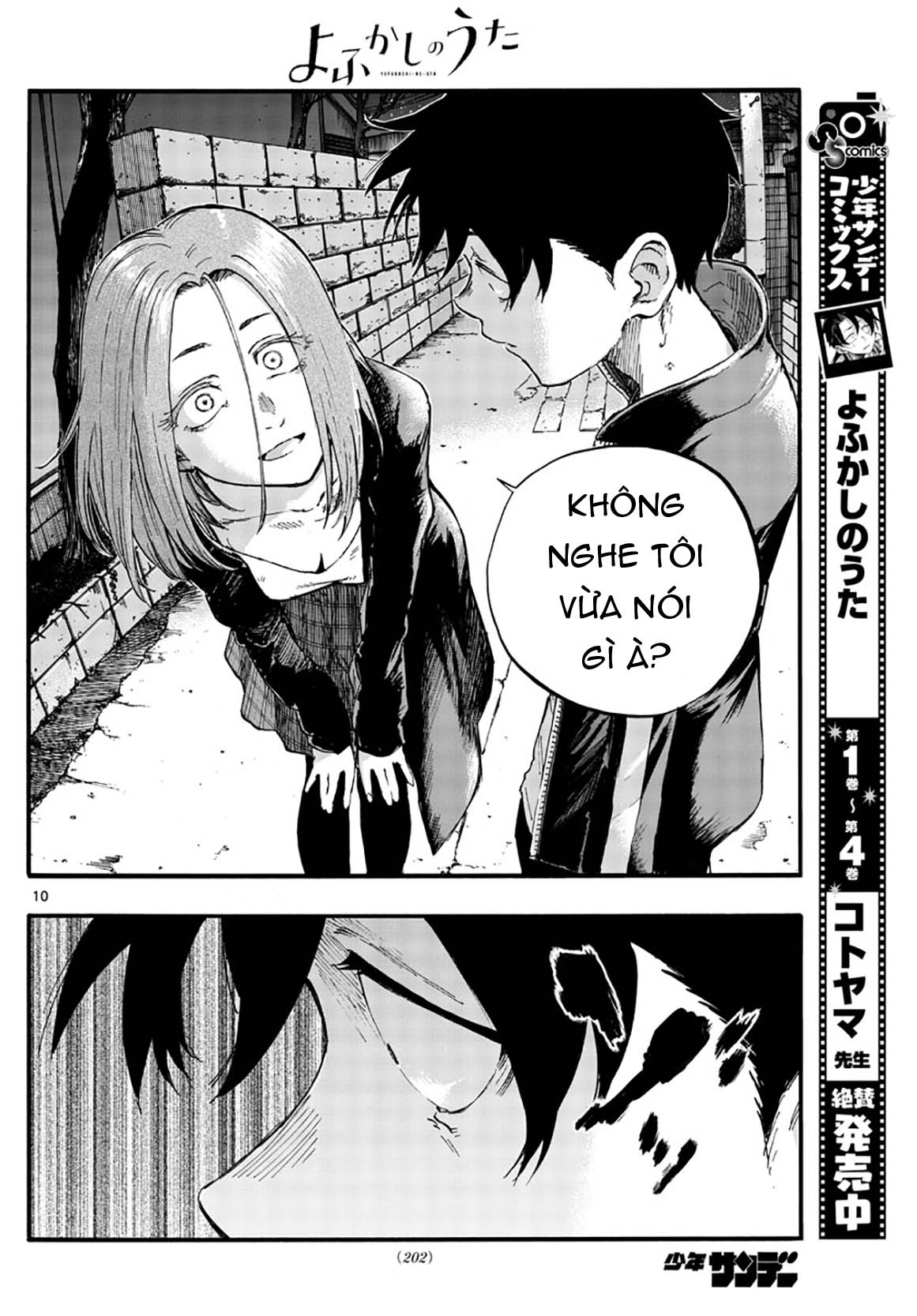 Yofukashi No Uta Chapter 49 - Trang 2