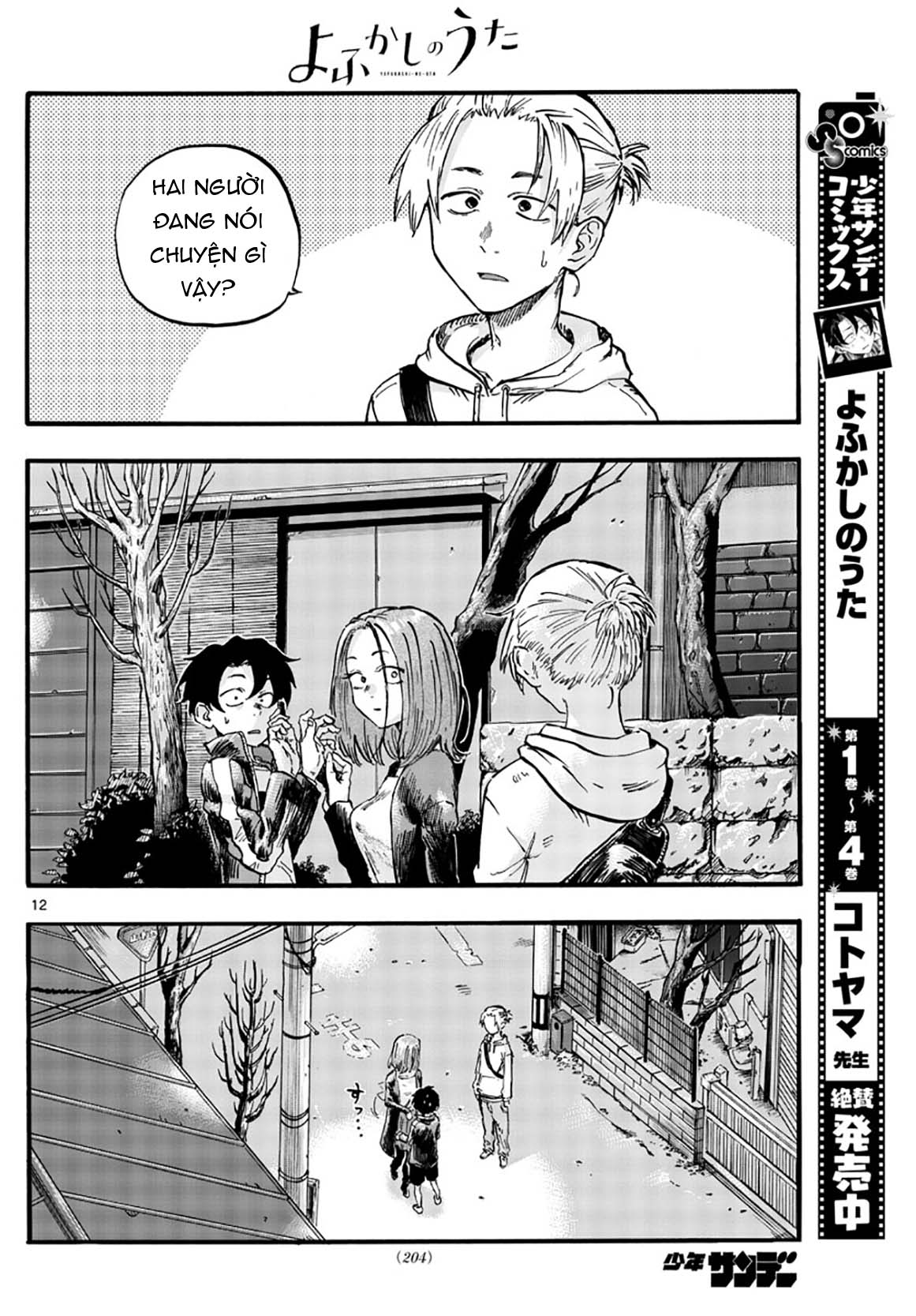 Yofukashi No Uta Chapter 49 - Trang 2