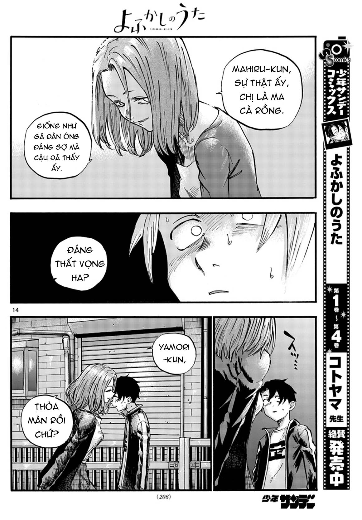 Yofukashi No Uta Chapter 49 - Trang 2