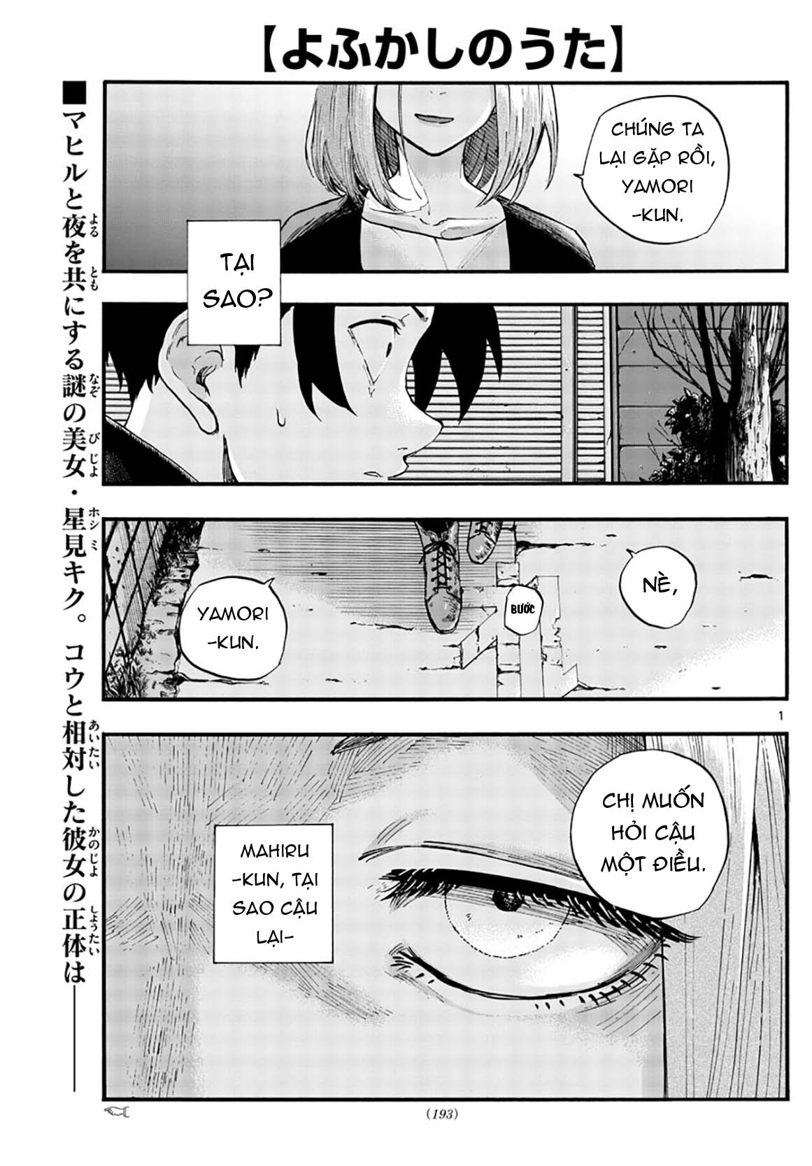 Yofukashi No Uta Chapter 49 - Trang 2