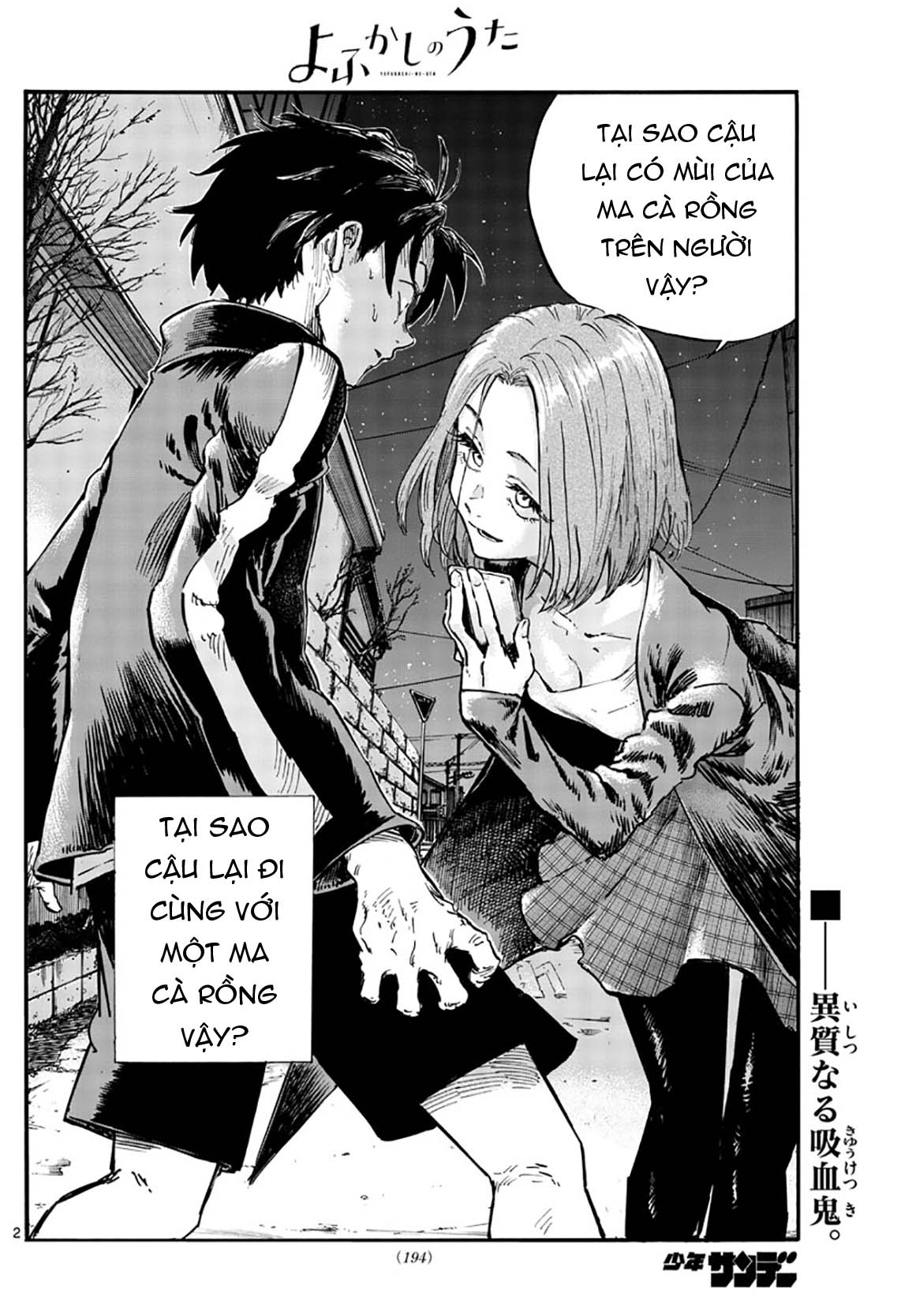 Yofukashi No Uta Chapter 49 - Trang 2