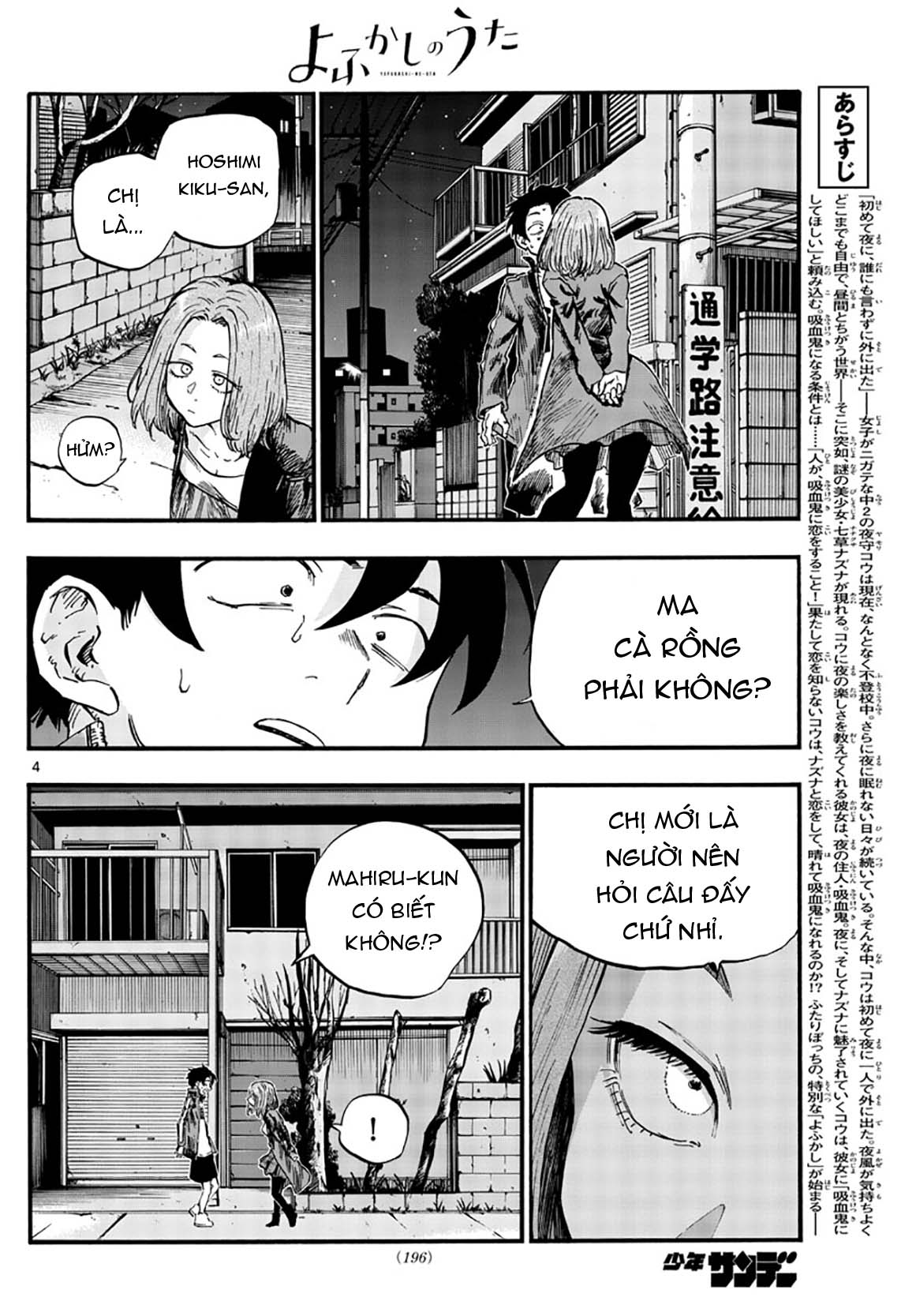 Yofukashi No Uta Chapter 49 - Trang 2