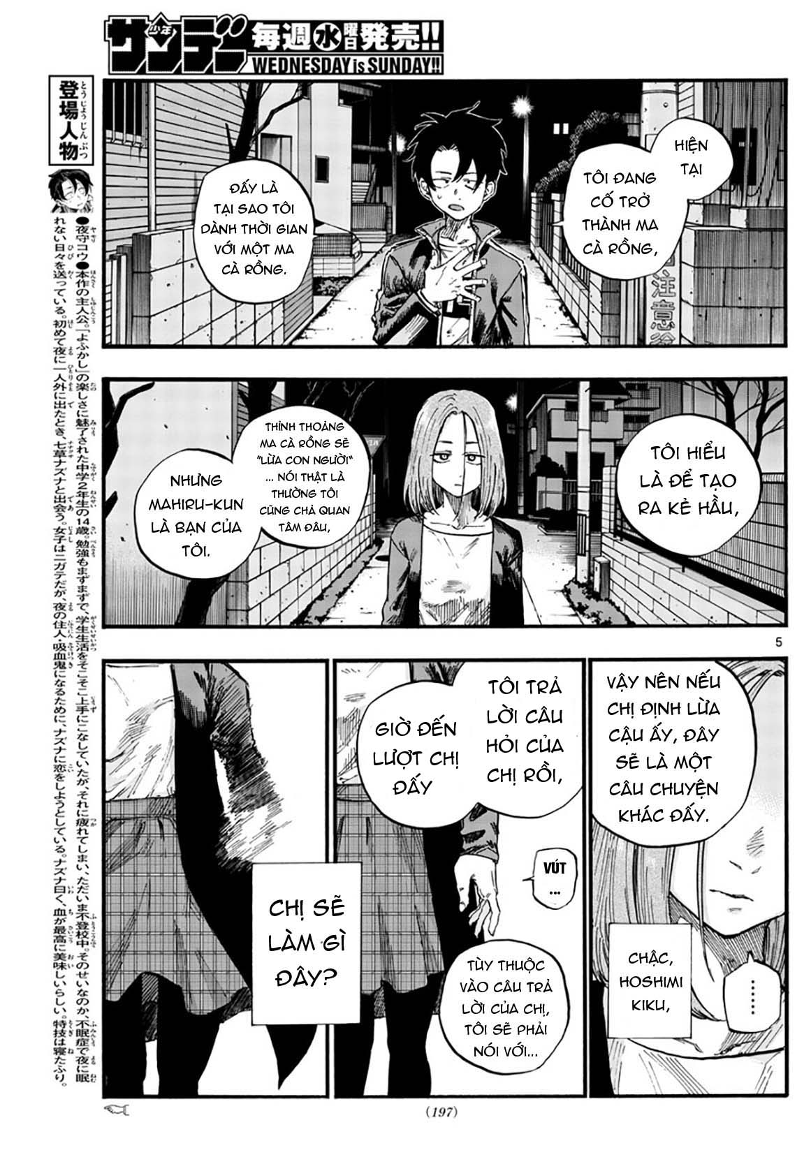 Yofukashi No Uta Chapter 49 - Trang 2