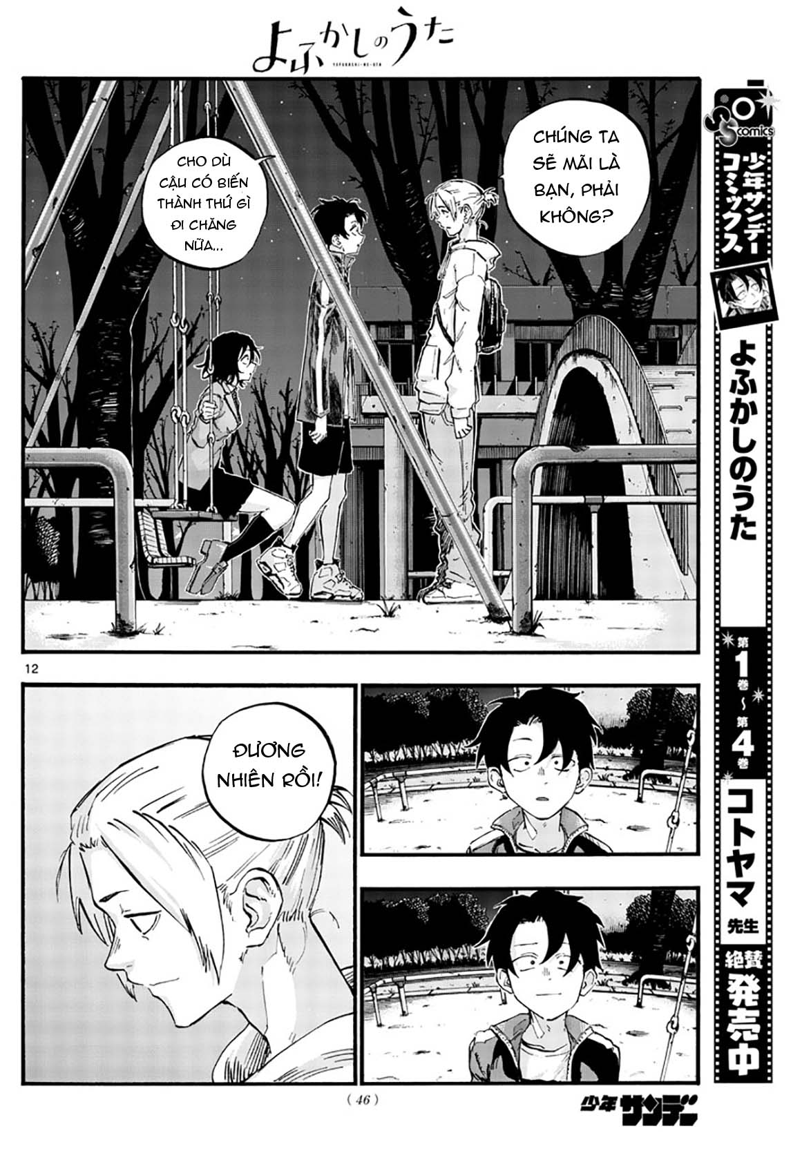 Yofukashi No Uta Chapter 48 - Trang 2