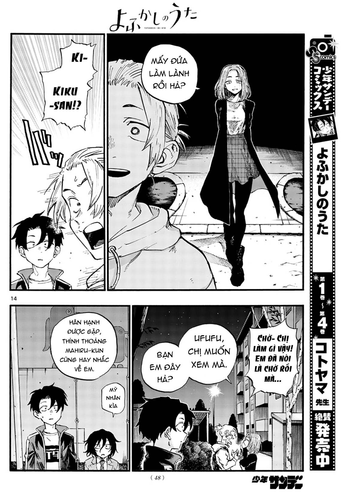 Yofukashi No Uta Chapter 48 - Trang 2