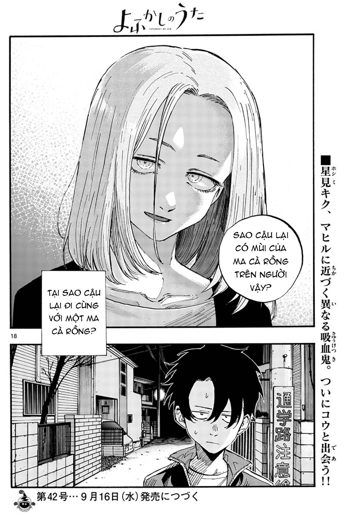 Yofukashi No Uta Chapter 48 - Trang 2