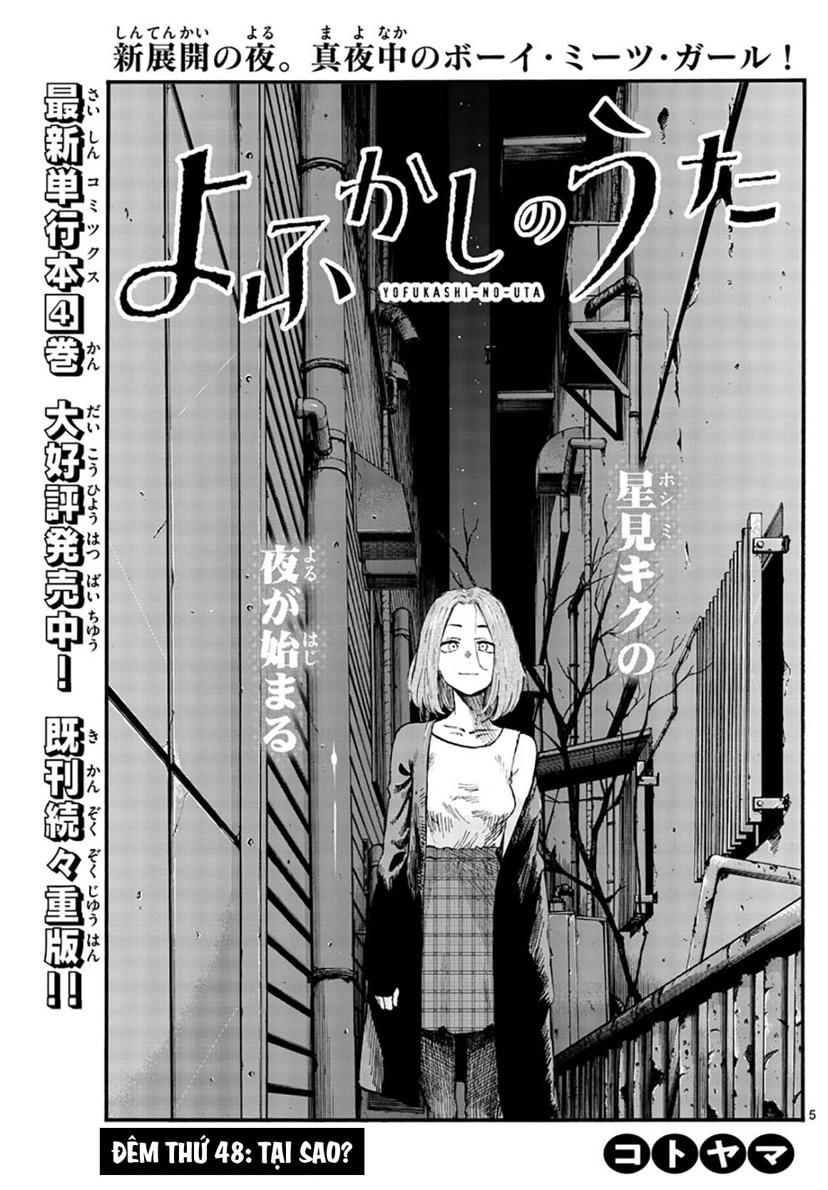 Yofukashi No Uta Chapter 48 - Trang 2