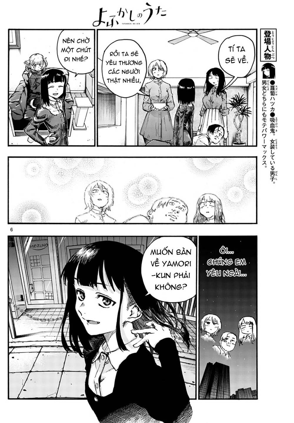 Yofukashi No Uta Chapter 47 - Trang 2