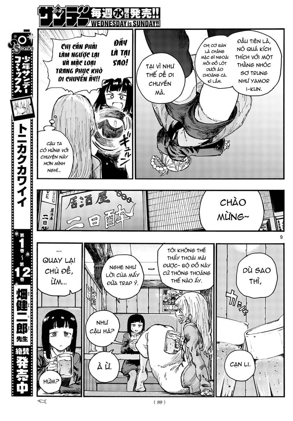 Yofukashi No Uta Chapter 47 - Trang 2