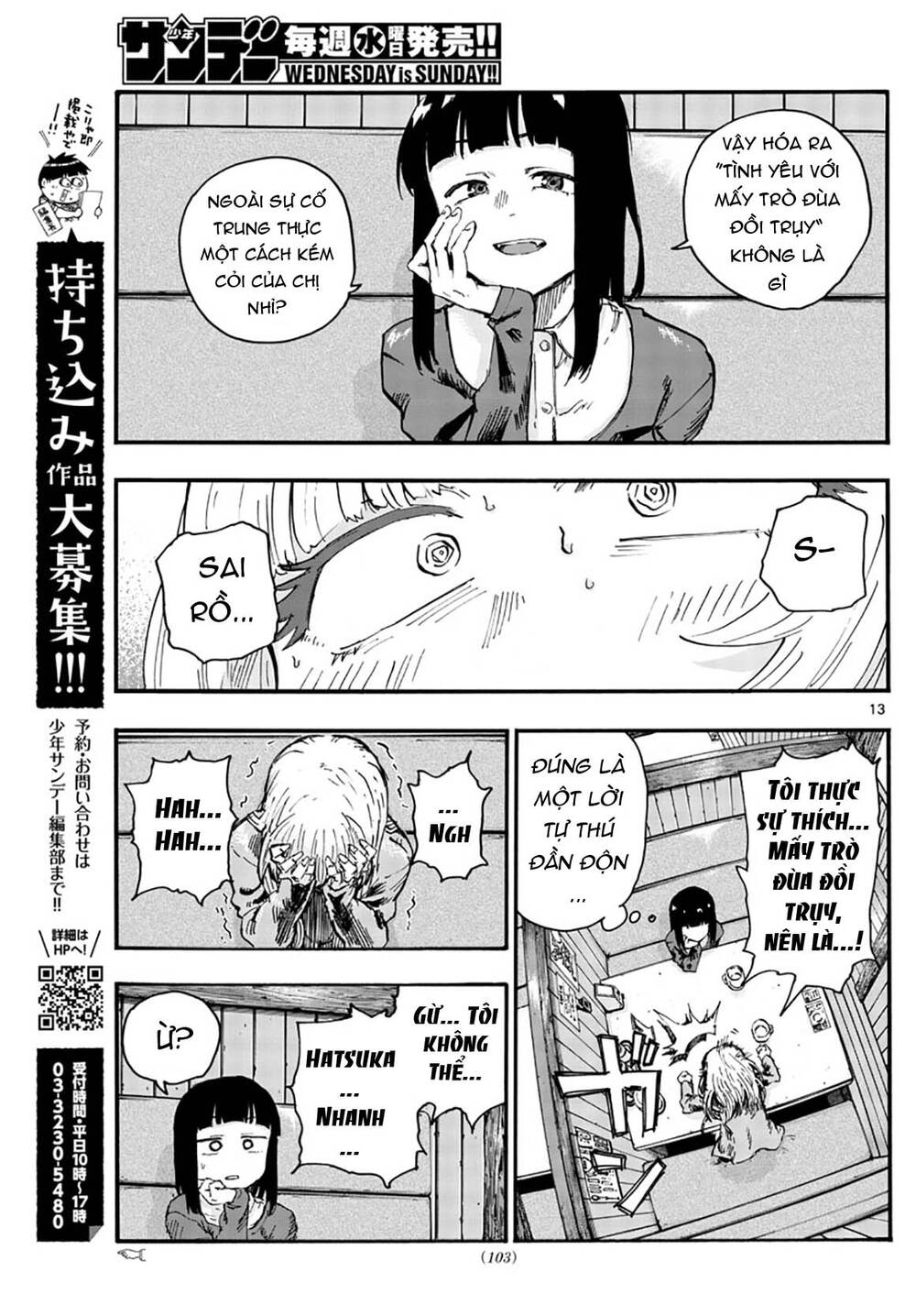 Yofukashi No Uta Chapter 47 - Trang 2