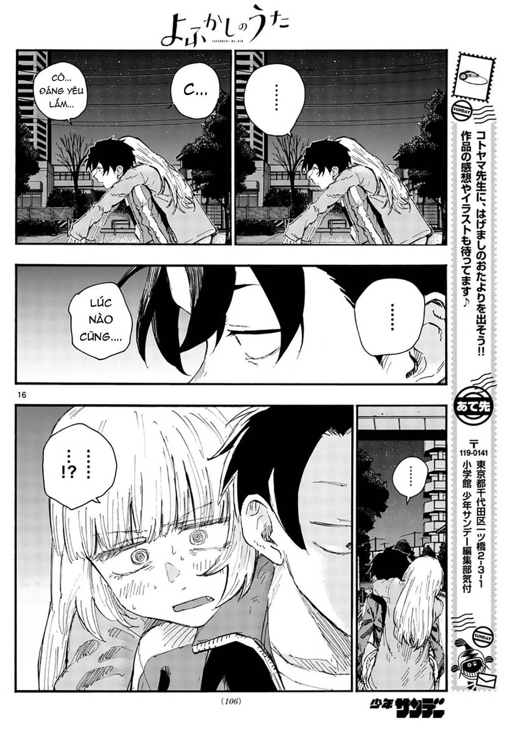 Yofukashi No Uta Chapter 47 - Trang 2