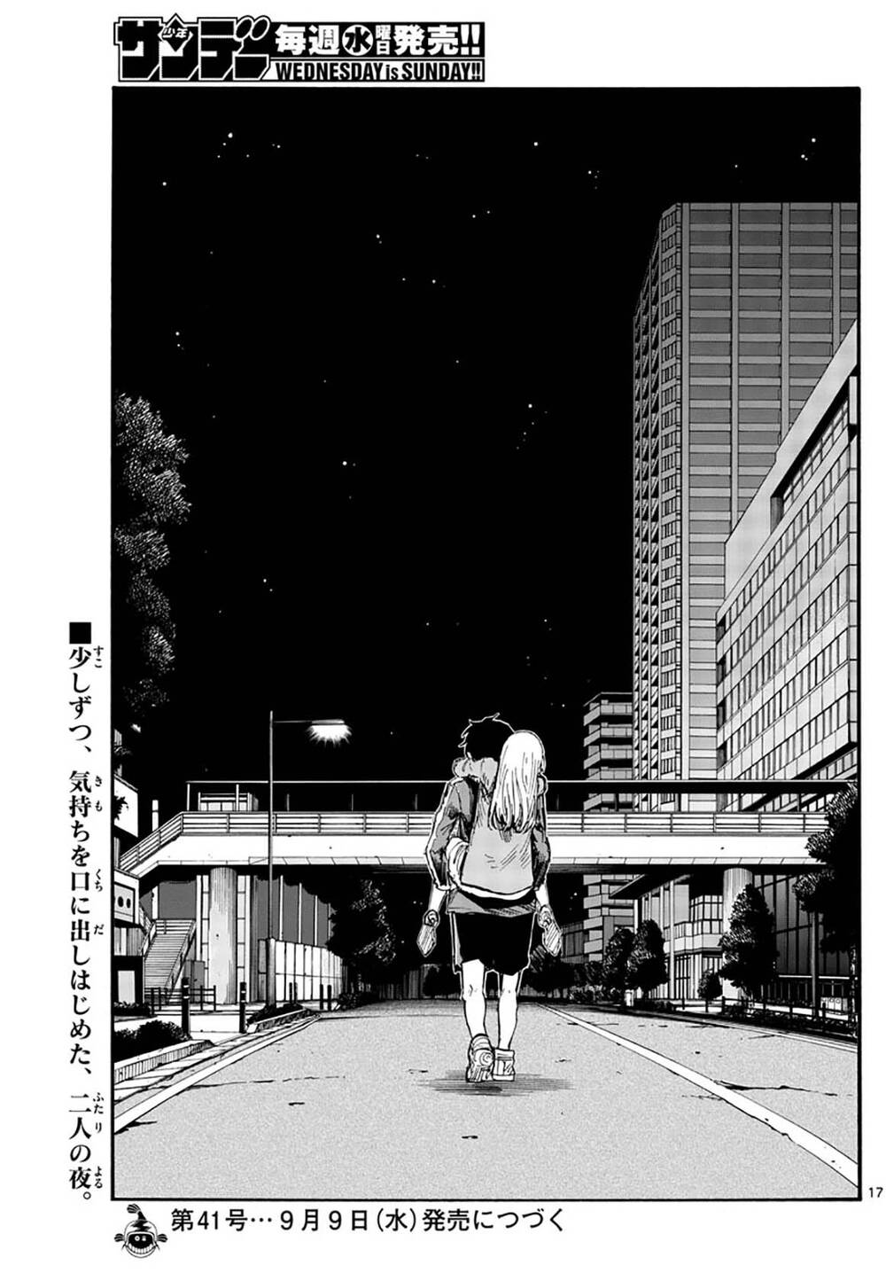 Yofukashi No Uta Chapter 47 - Trang 2