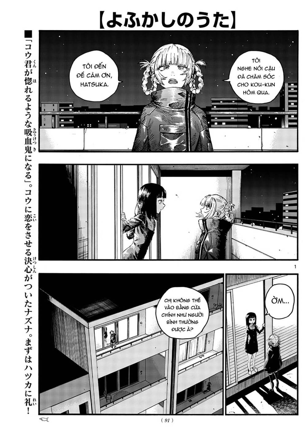 Yofukashi No Uta Chapter 47 - Trang 2