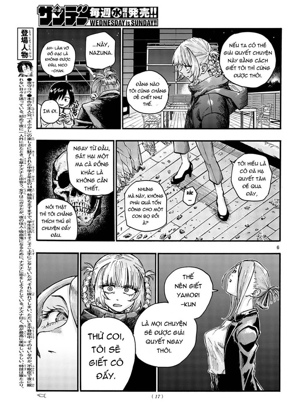 Yofukashi No Uta Chapter 46 - Trang 2