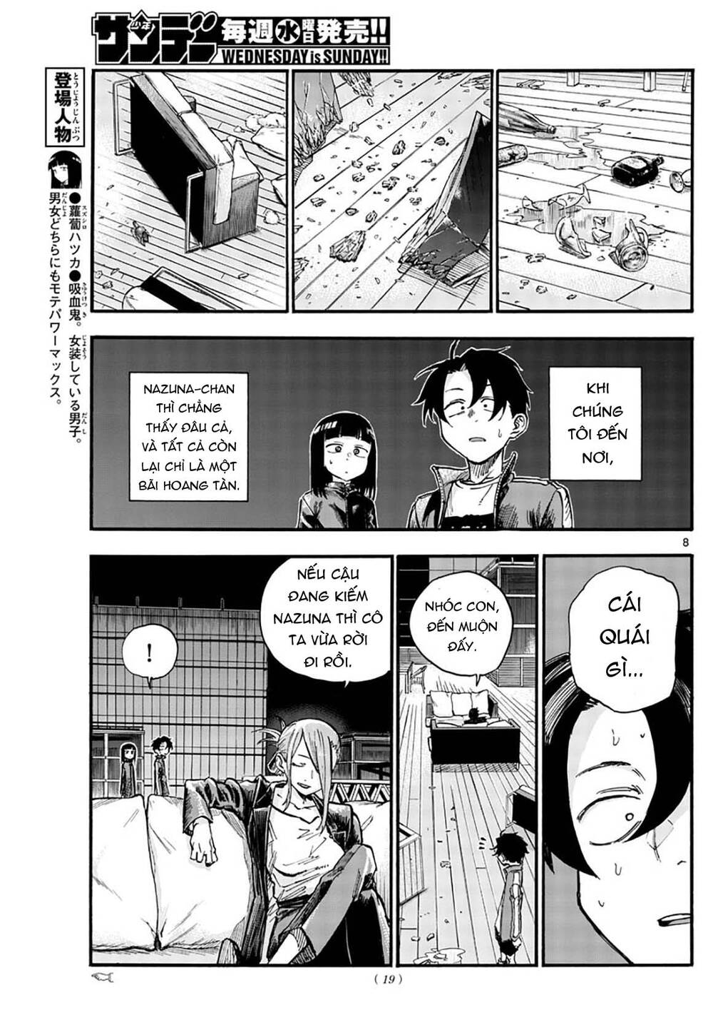 Yofukashi No Uta Chapter 46 - Trang 2