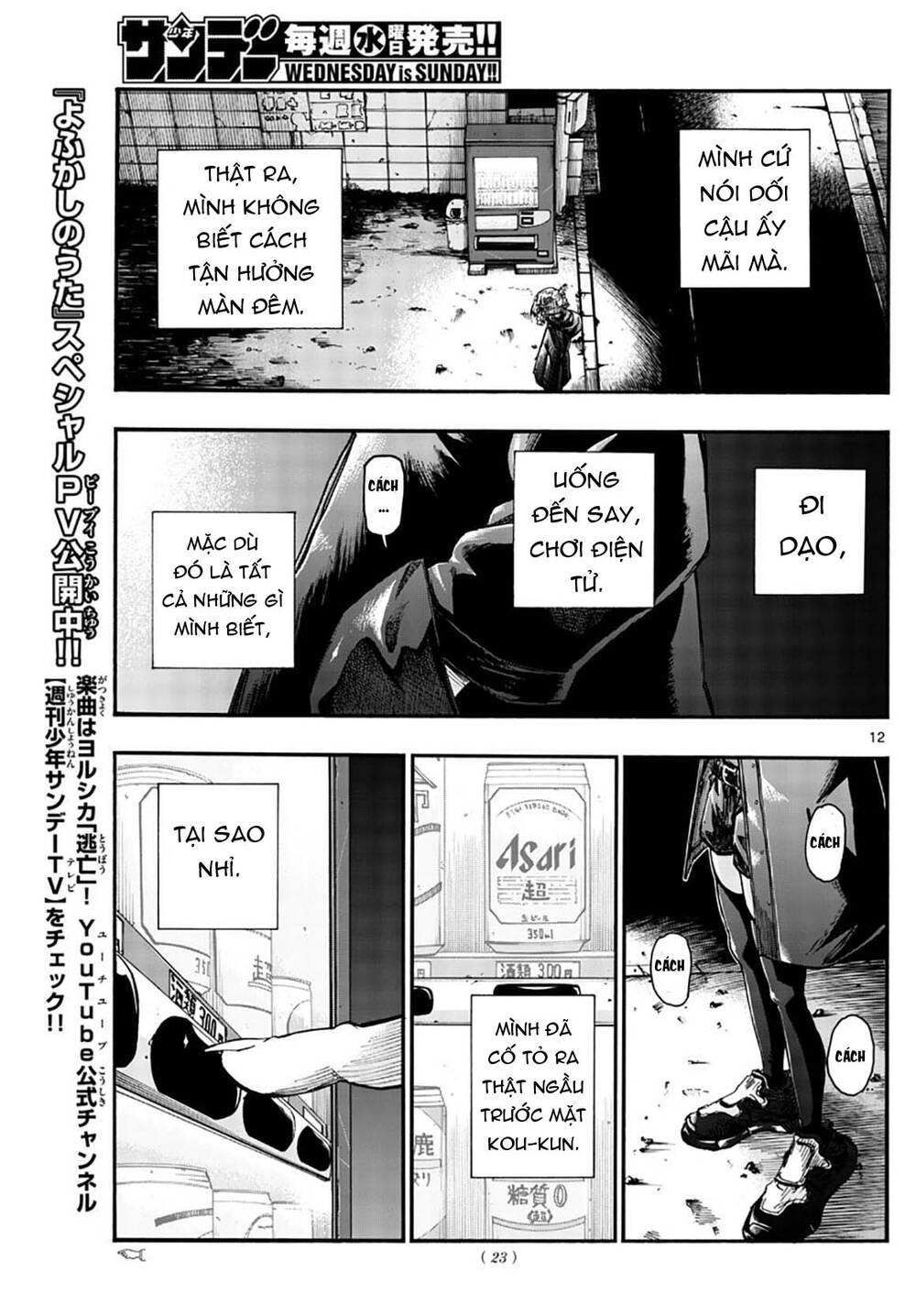 Yofukashi No Uta Chapter 46 - Trang 2