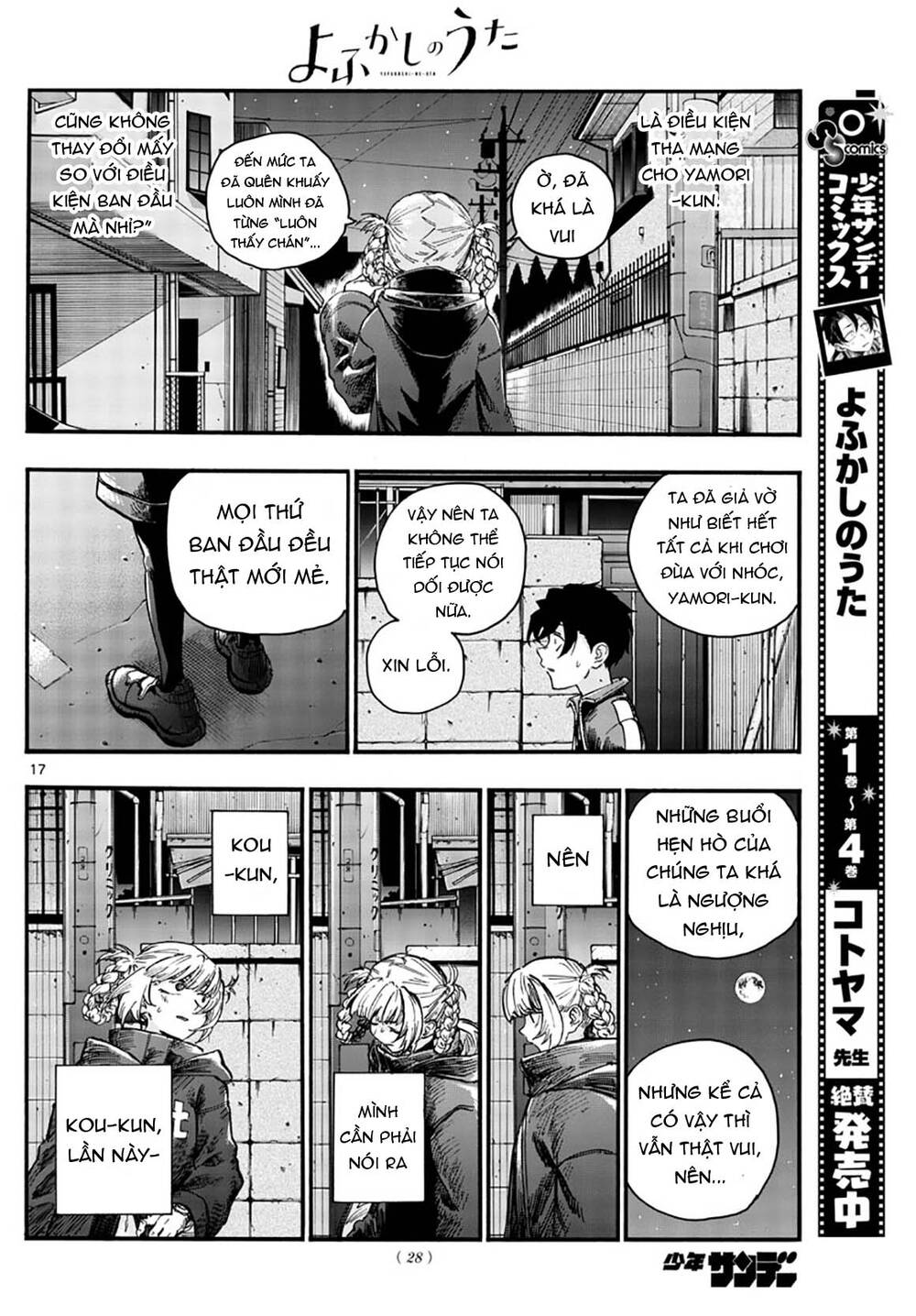 Yofukashi No Uta Chapter 46 - Trang 2