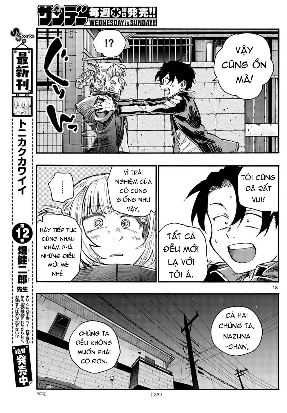 Yofukashi No Uta Chapter 46 - Trang 2