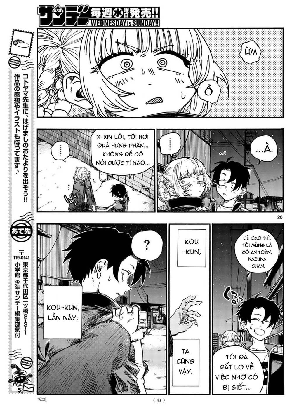 Yofukashi No Uta Chapter 46 - Trang 2