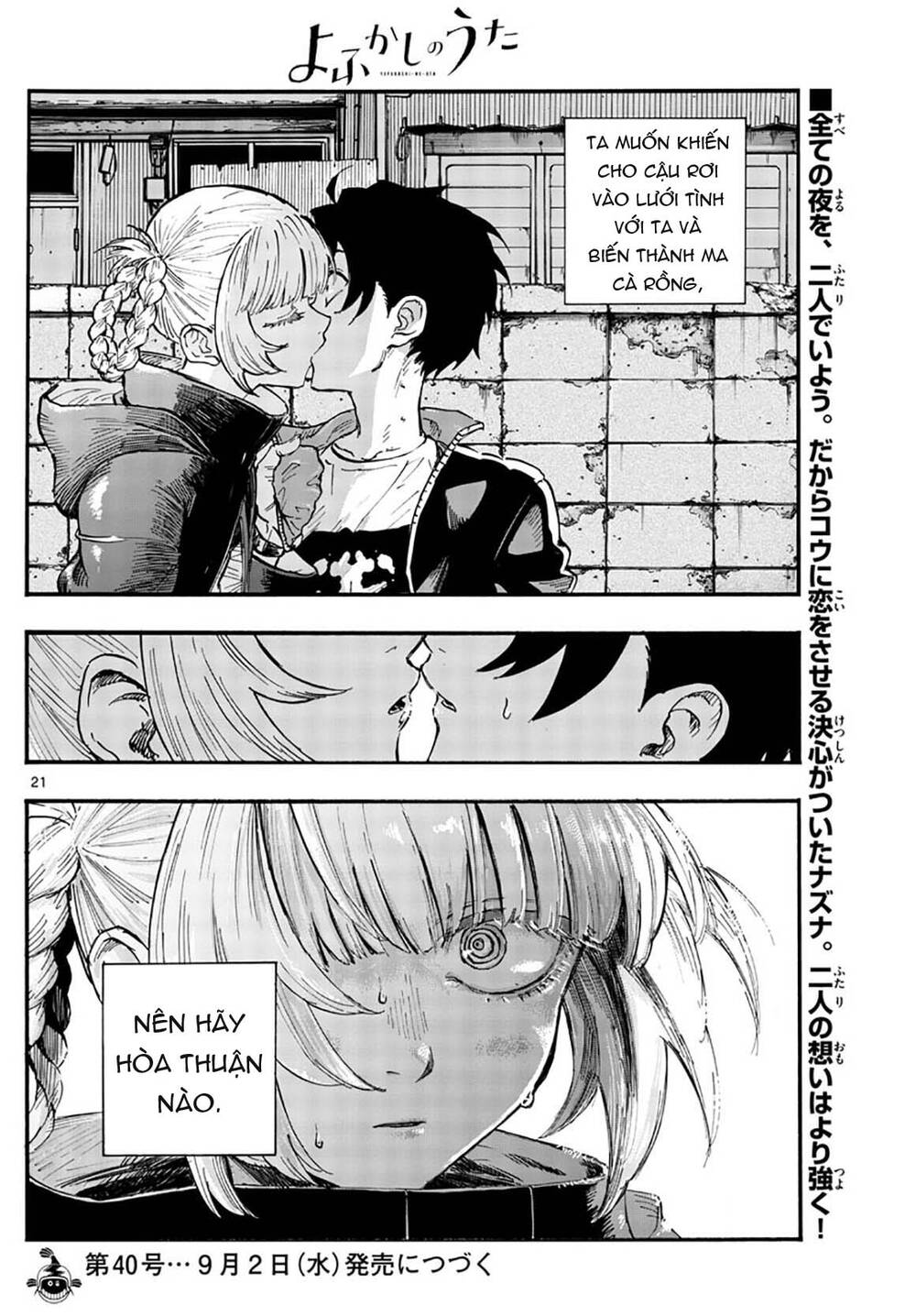 Yofukashi No Uta Chapter 46 - Trang 2