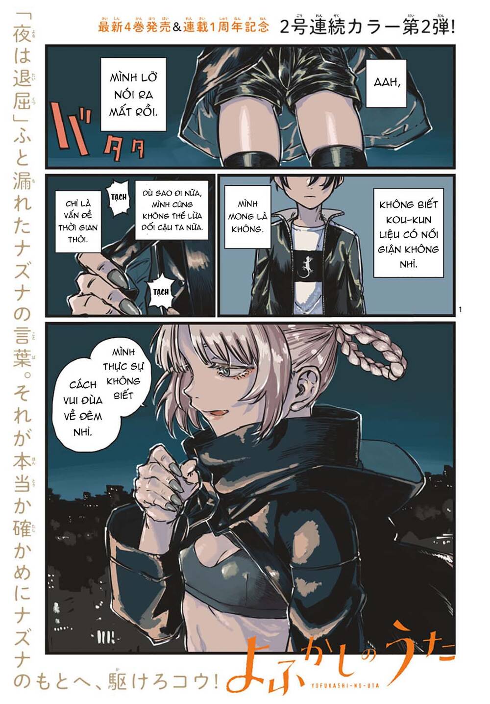 Yofukashi No Uta Chapter 46 - Trang 2