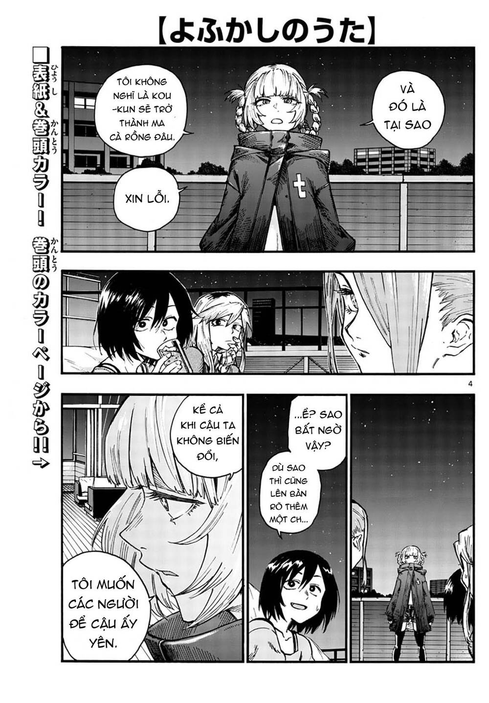 Yofukashi No Uta Chapter 46 - Trang 2