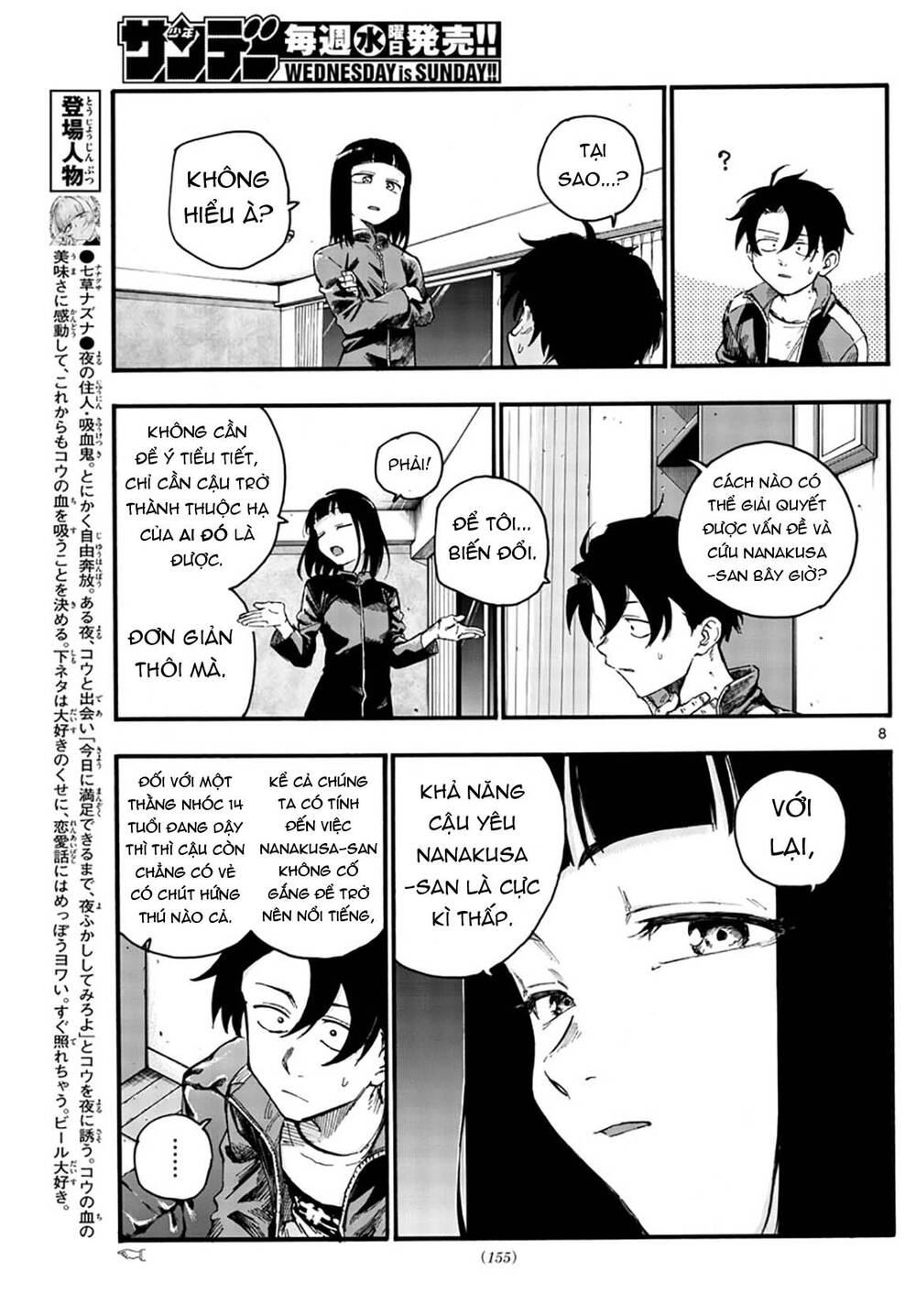 Yofukashi No Uta Chapter 45 - Trang 2