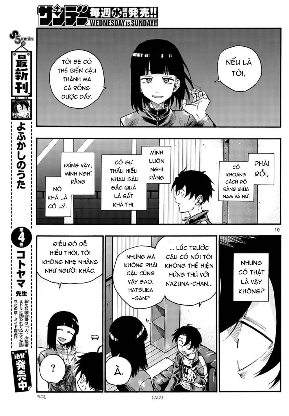 Yofukashi No Uta Chapter 45 - Trang 2