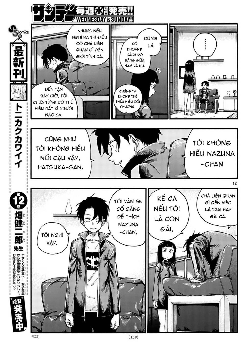 Yofukashi No Uta Chapter 45 - Trang 2