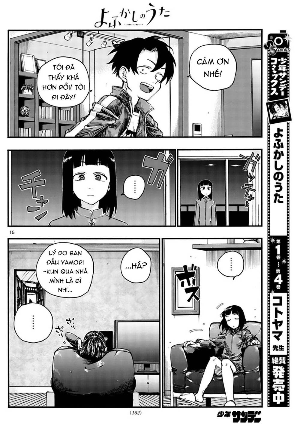 Yofukashi No Uta Chapter 45 - Trang 2