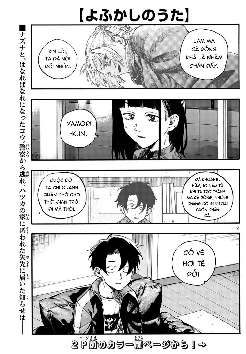 Yofukashi No Uta Chapter 45 - Trang 2