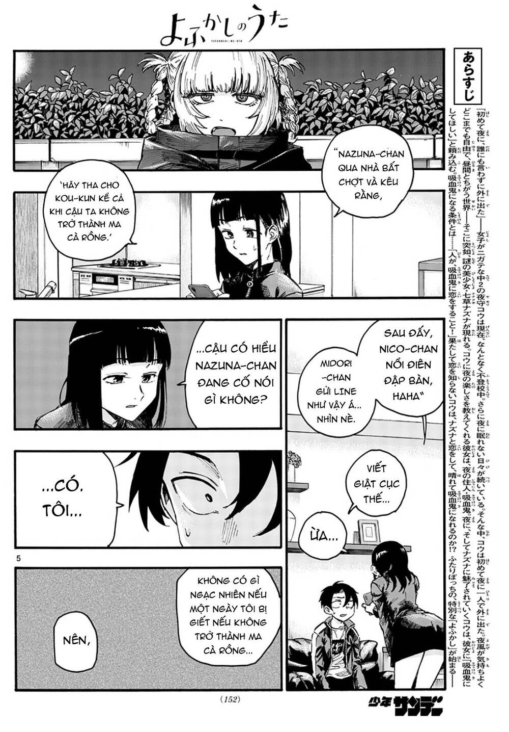 Yofukashi No Uta Chapter 45 - Trang 2