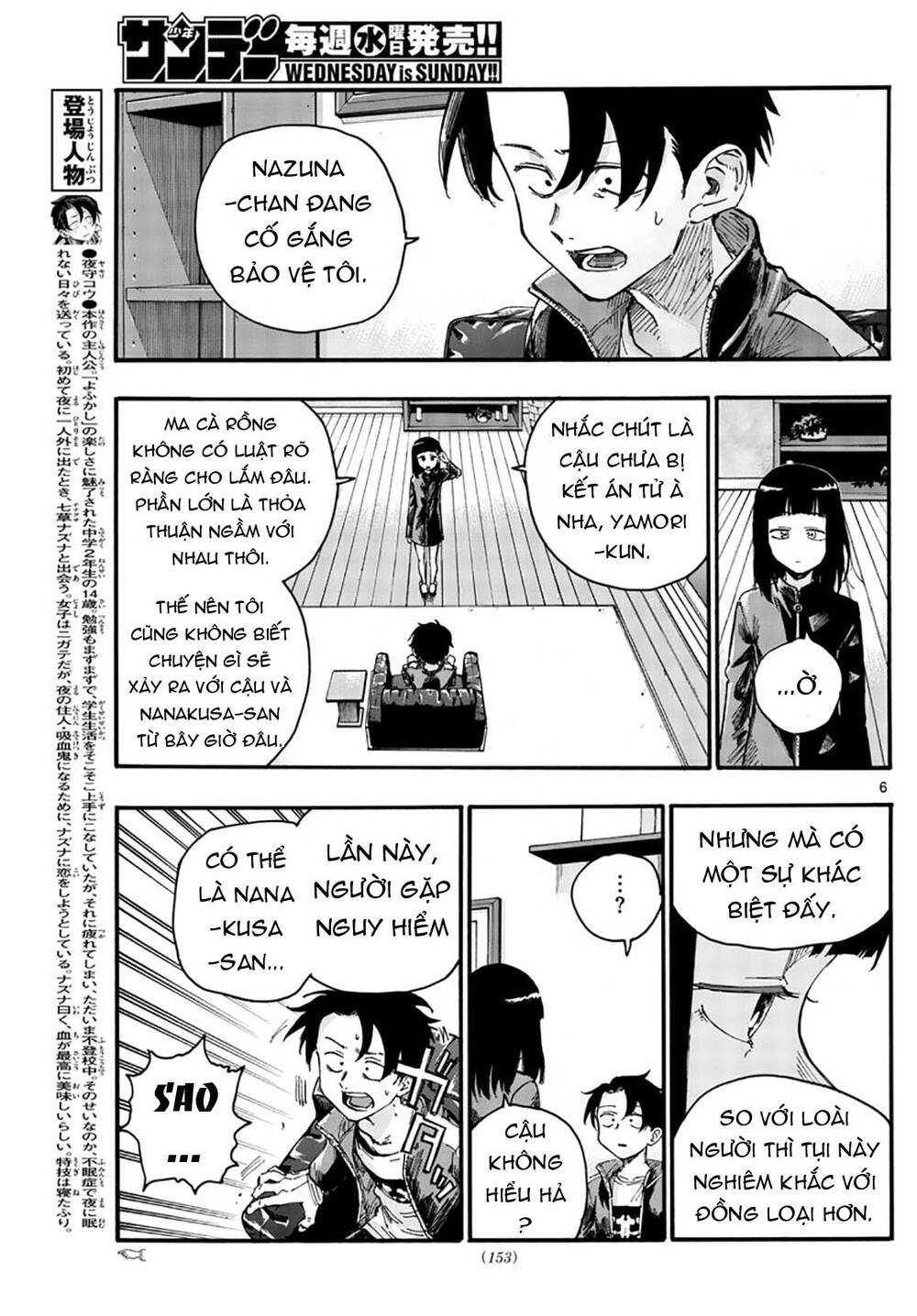 Yofukashi No Uta Chapter 45 - Trang 2