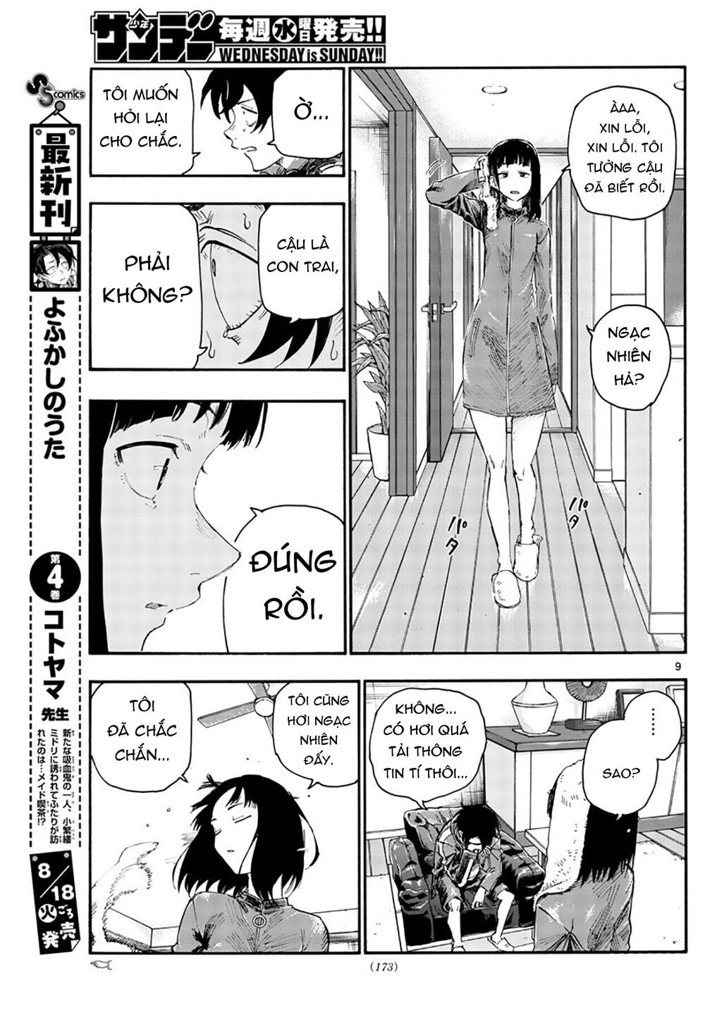 Yofukashi No Uta Chapter 44 - Trang 2