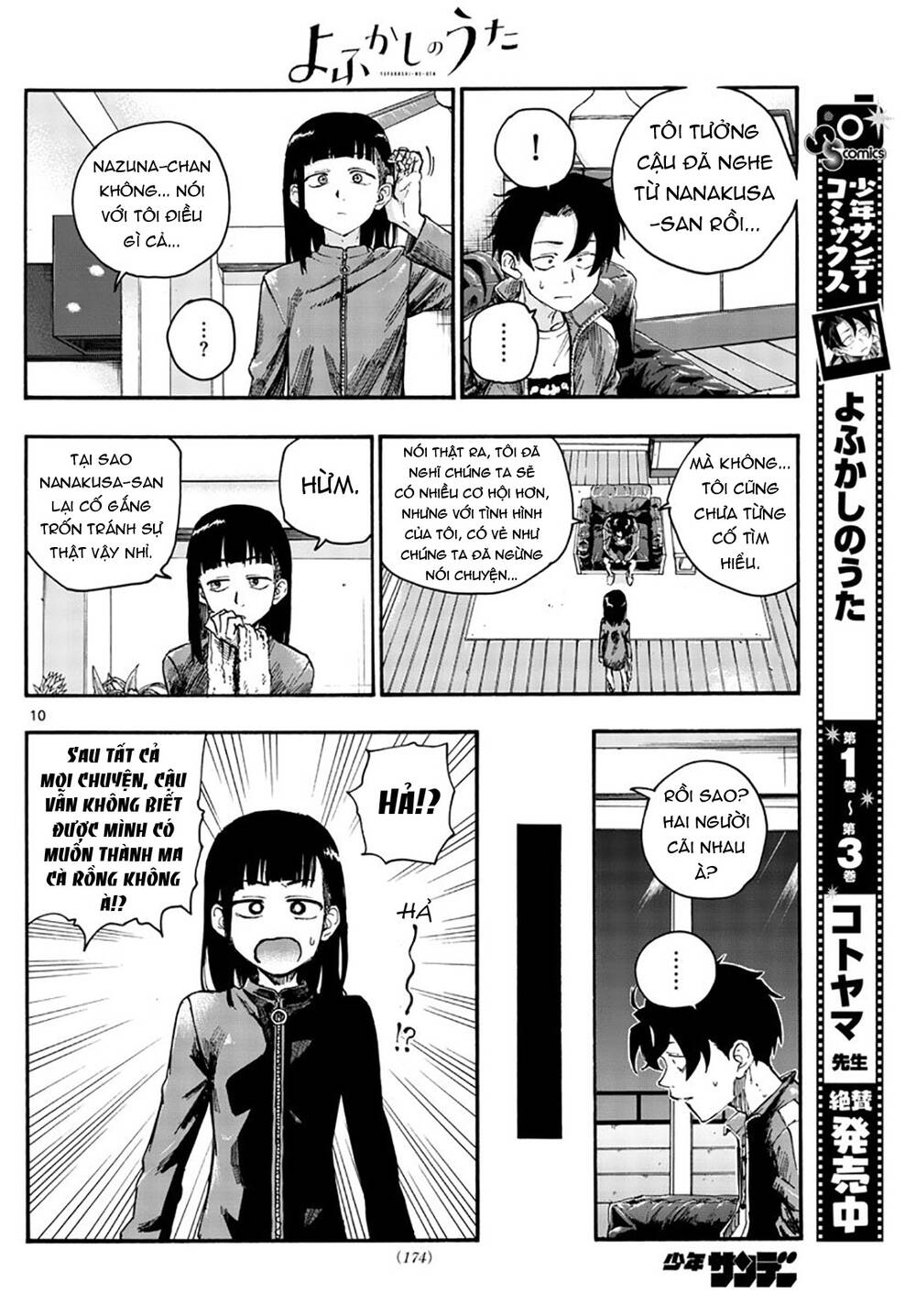 Yofukashi No Uta Chapter 44 - Trang 2