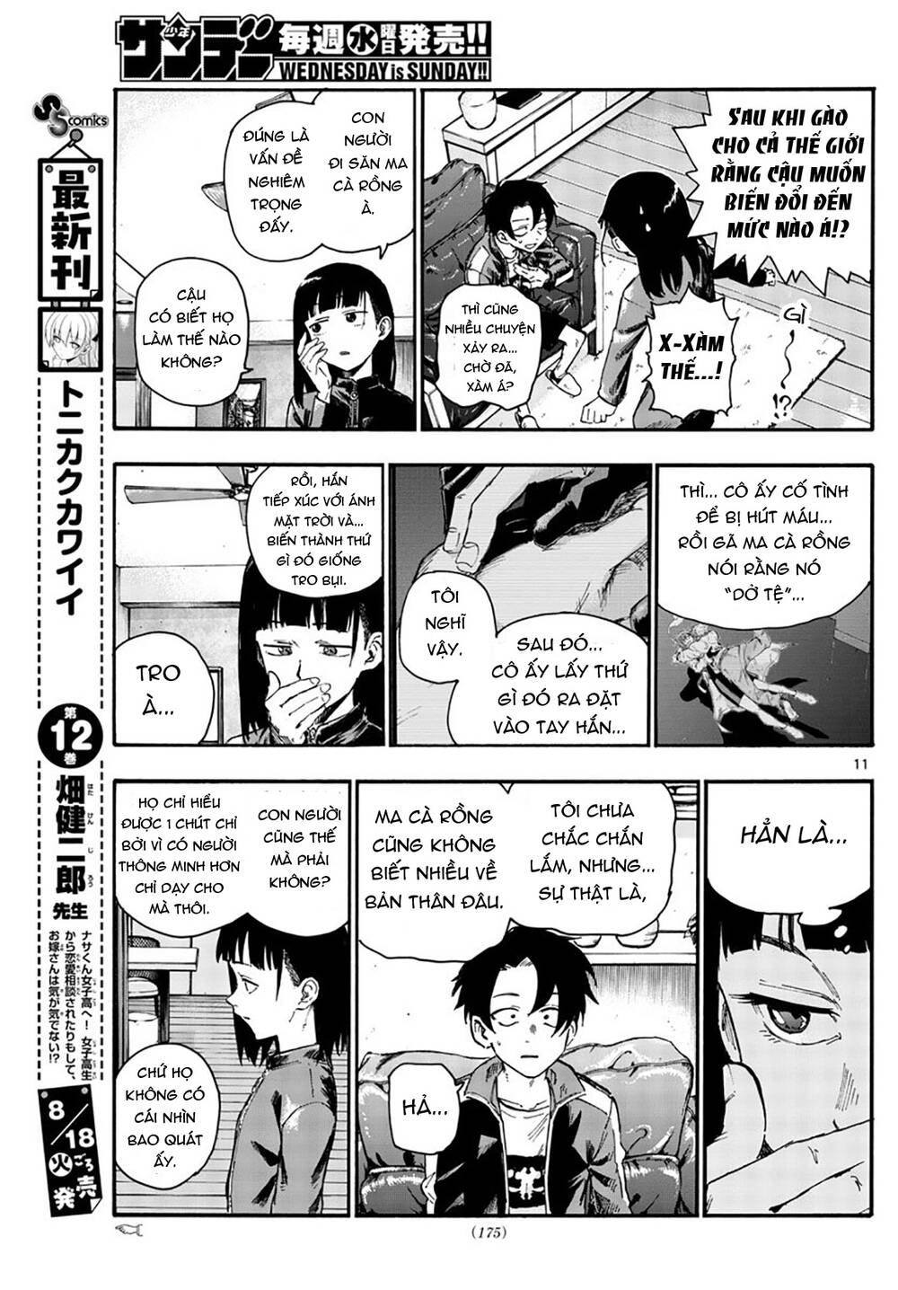 Yofukashi No Uta Chapter 44 - Trang 2