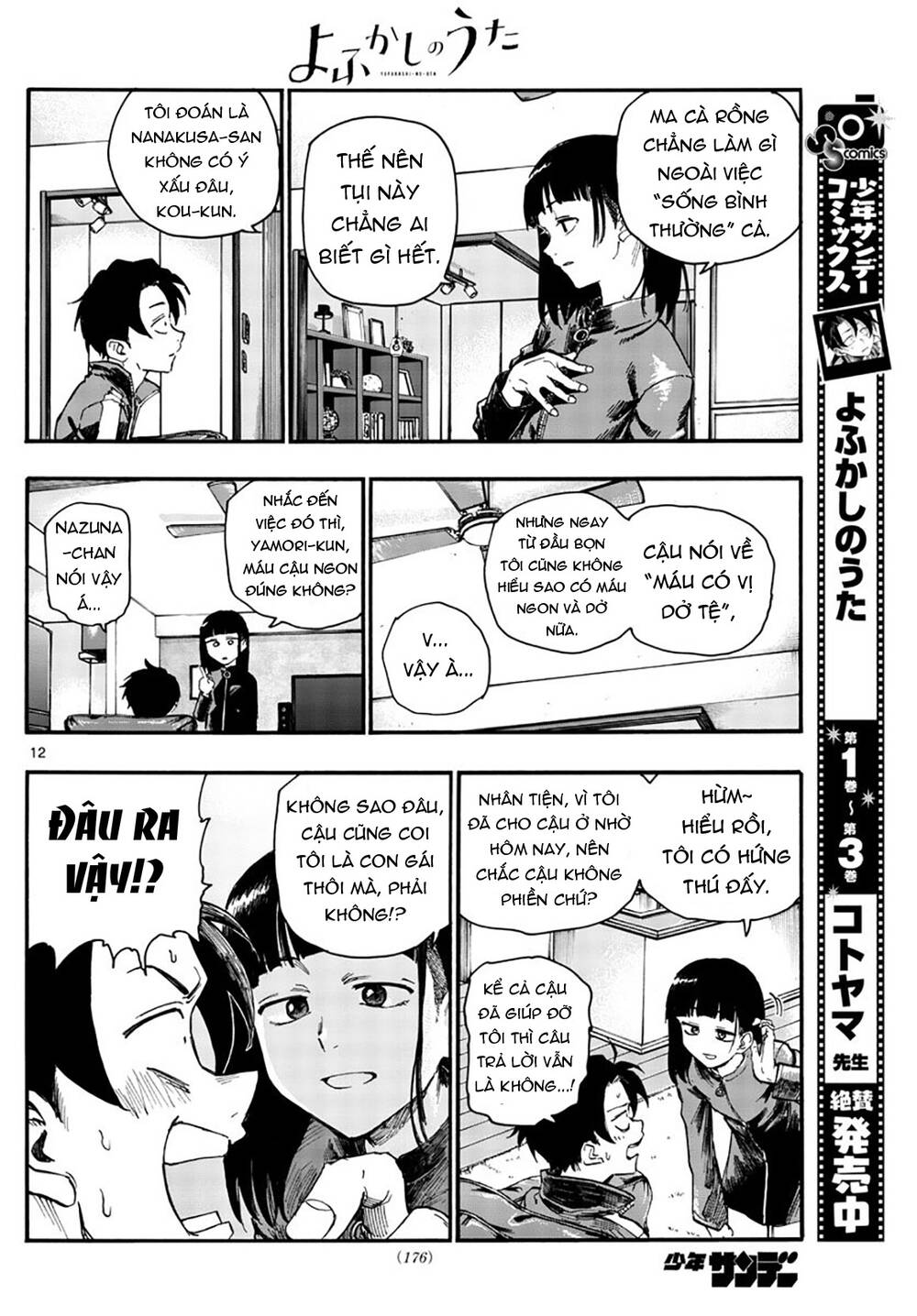 Yofukashi No Uta Chapter 44 - Trang 2