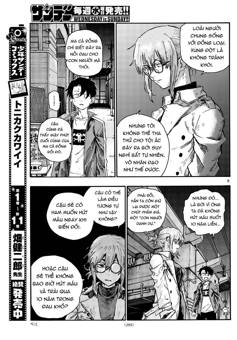 Yofukashi No Uta Chapter 43 - Trang 2