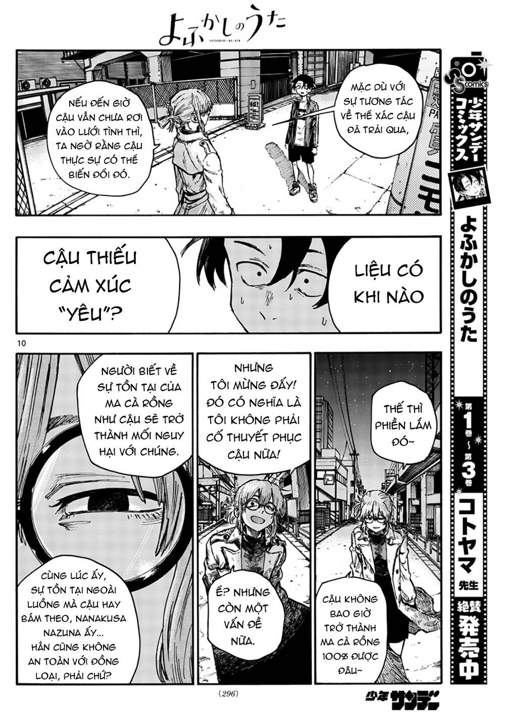 Yofukashi No Uta Chapter 43 - Trang 2