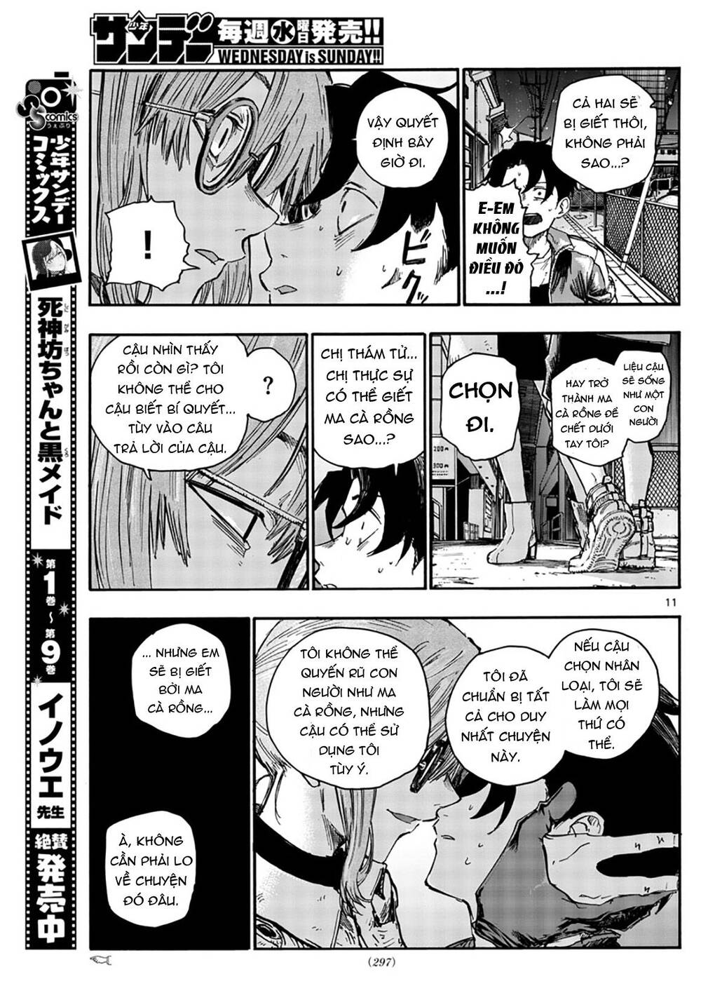 Yofukashi No Uta Chapter 43 - Trang 2