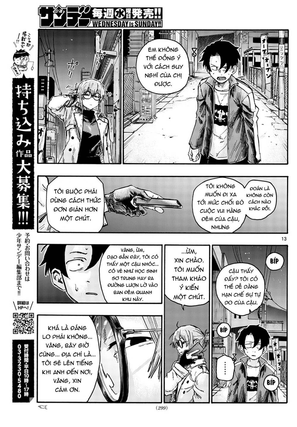 Yofukashi No Uta Chapter 43 - Trang 2