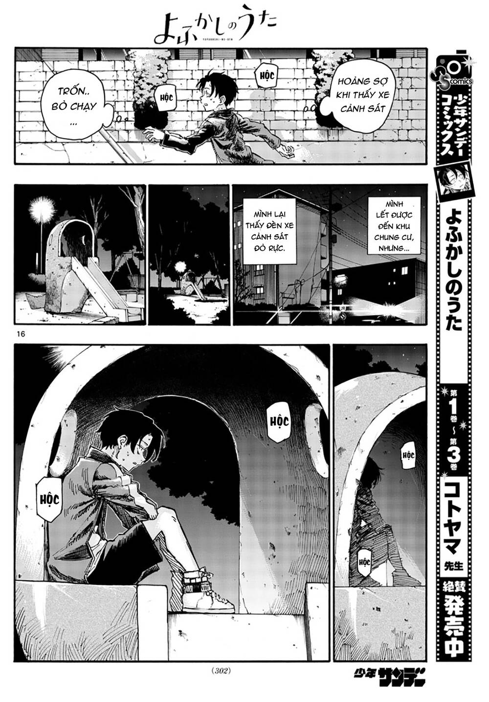 Yofukashi No Uta Chapter 43 - Trang 2