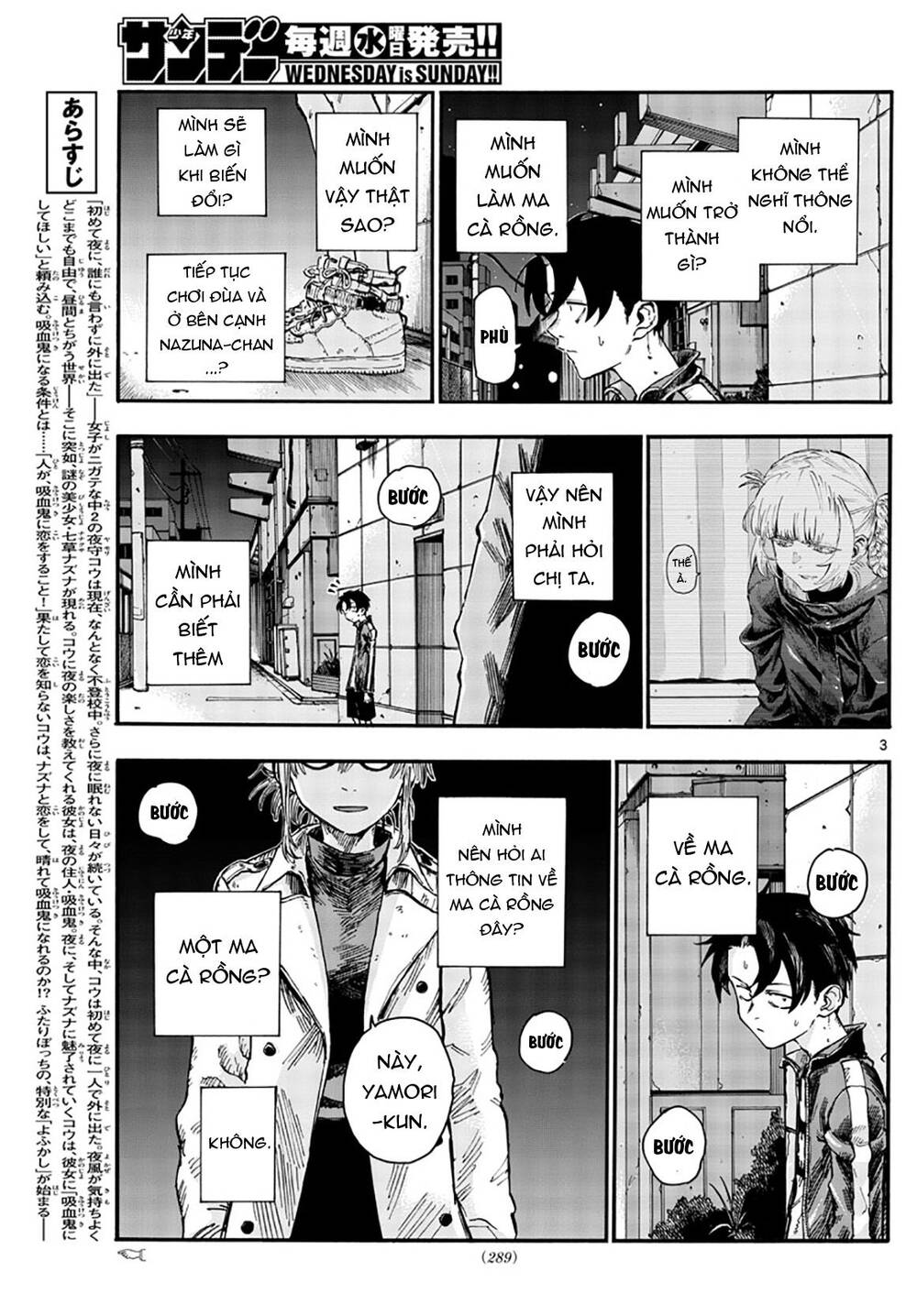 Yofukashi No Uta Chapter 43 - Trang 2