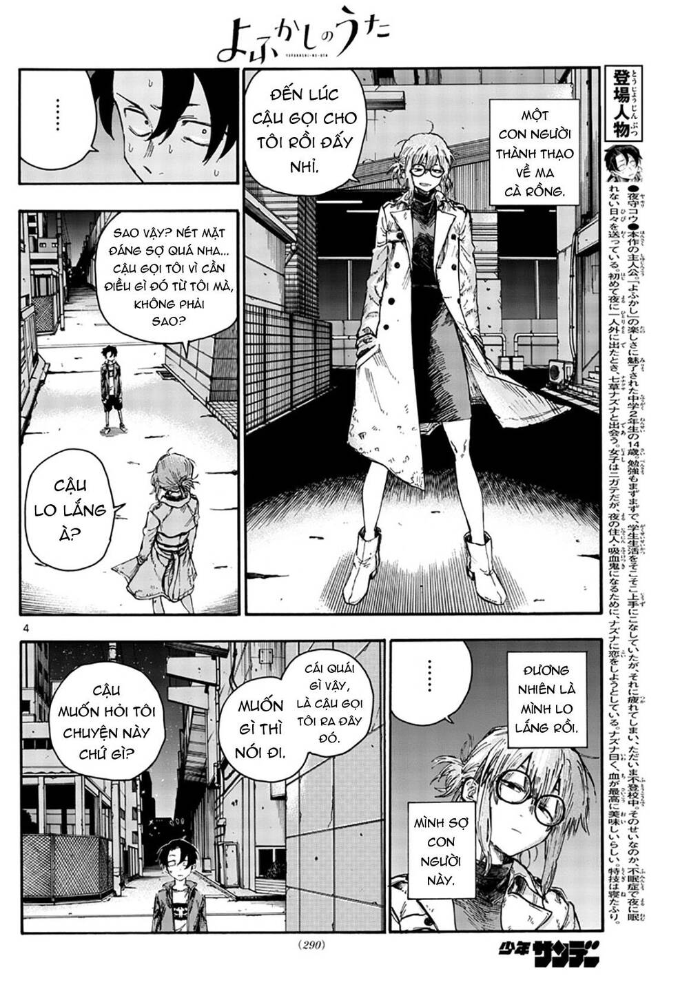 Yofukashi No Uta Chapter 43 - Trang 2