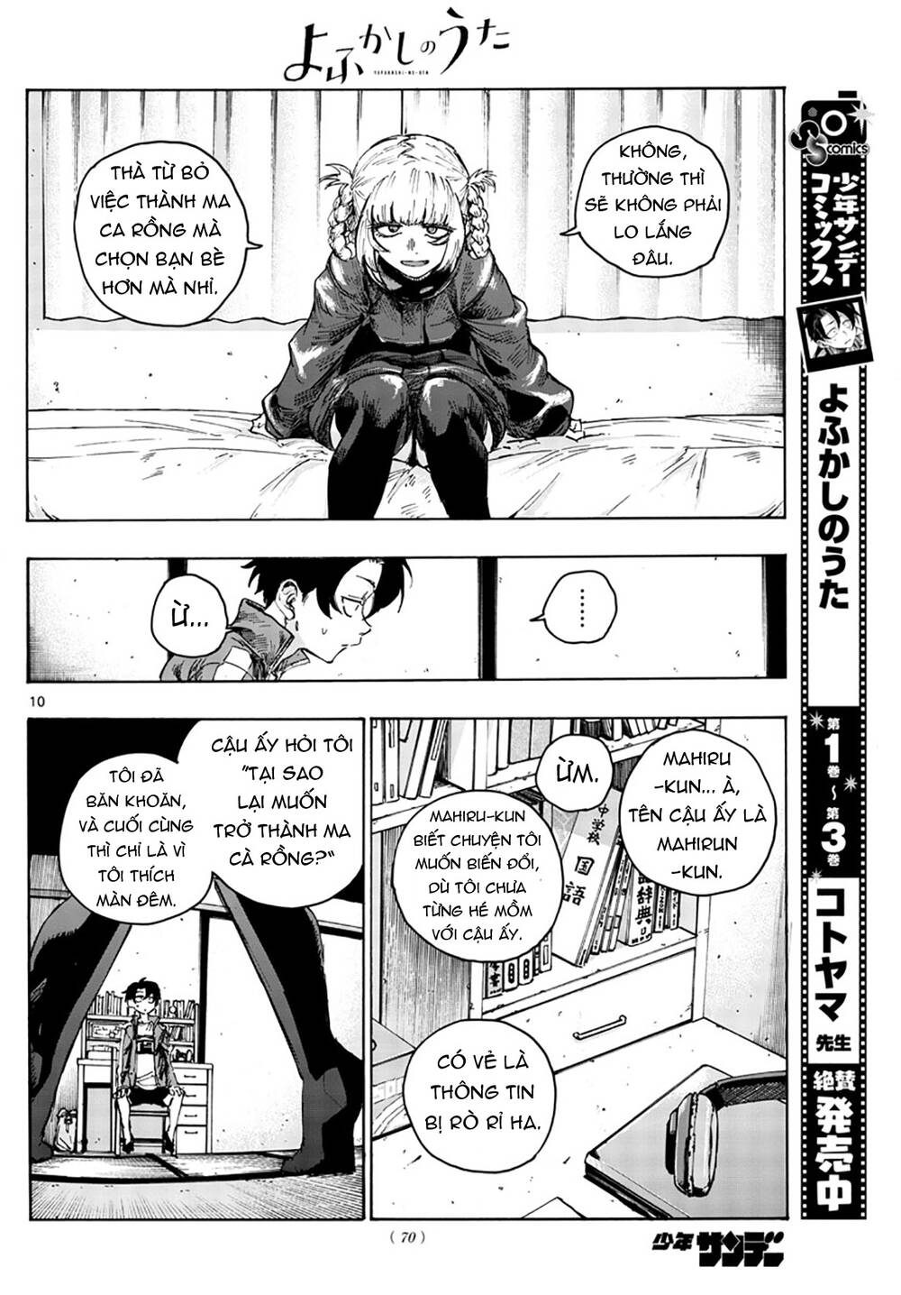 Yofukashi No Uta Chapter 42 - Trang 2